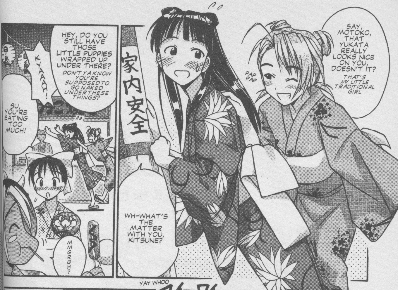 Love Hina Sex 44