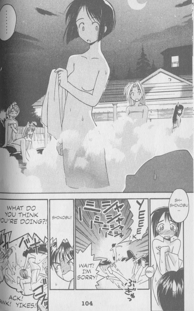 Love Hina Book 1 - Keitaro accidentally sees Shinobu nude