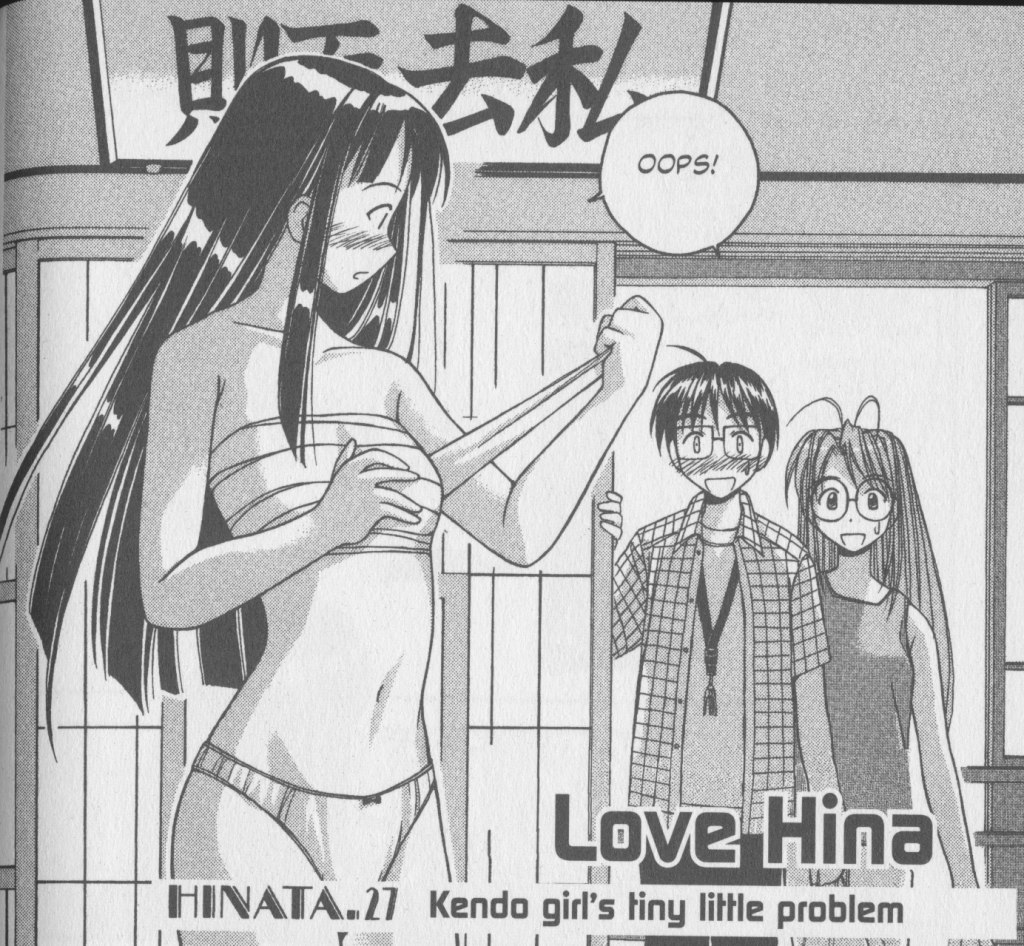 Love Hina Book #4 - Motoko Unbinding her Breasts