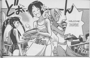 Love Hina Book 5 - Hinata Cafe