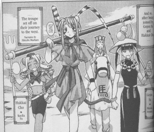 Love Hina Book 5 - Journey to the West