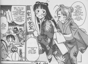 Love Hina Book 5 - Naked Under the Kimono