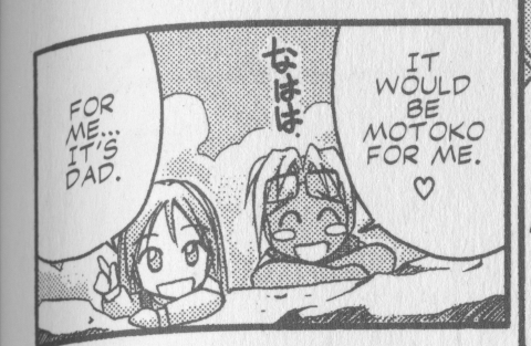 Love Hina Book 6 - The Girls discuss who is their type - Kaolla Su says it would be Motoko